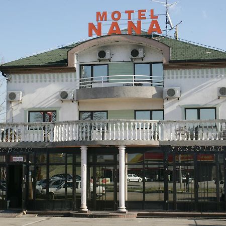 Motel Nana バニャ・ルカ エクステリア 写真
